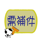 Naughty Cow 3 office stamp（個別スタンプ：10）