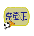 Naughty Cow 3 office stamp（個別スタンプ：11）