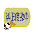 Naughty Cow 3 office stamp（個別スタンプ：12）