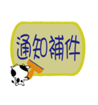 Naughty Cow 3 office stamp（個別スタンプ：13）