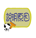 Naughty Cow 3 office stamp（個別スタンプ：14）