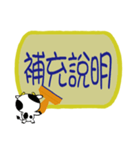 Naughty Cow 3 office stamp（個別スタンプ：15）