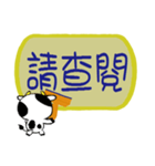 Naughty Cow 3 office stamp（個別スタンプ：17）