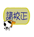 Naughty Cow 3 office stamp（個別スタンプ：18）