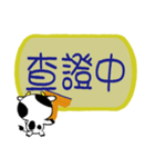 Naughty Cow 3 office stamp（個別スタンプ：19）