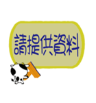 Naughty Cow 3 office stamp（個別スタンプ：22）