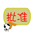 Naughty Cow 3 office stamp（個別スタンプ：23）