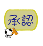 Naughty Cow 3 office stamp（個別スタンプ：24）