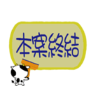 Naughty Cow 3 office stamp（個別スタンプ：25）