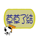 Naughty Cow 3 office stamp（個別スタンプ：26）