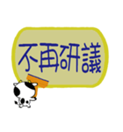 Naughty Cow 3 office stamp（個別スタンプ：28）