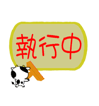 Naughty Cow 3 office stamp（個別スタンプ：31）