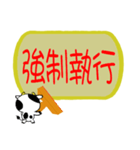 Naughty Cow 3 office stamp（個別スタンプ：32）