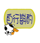 Naughty Cow 3 office stamp（個別スタンプ：33）