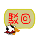 Naughty Cow 3 office stamp（個別スタンプ：34）