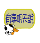 Naughty Cow 3 office stamp（個別スタンプ：36）