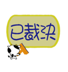 Naughty Cow 3 office stamp（個別スタンプ：37）