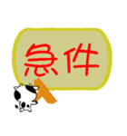 Naughty Cow 3 office stamp（個別スタンプ：39）