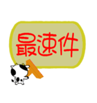 Naughty Cow 3 office stamp（個別スタンプ：40）