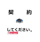 ベストセレクト（個別スタンプ：2）