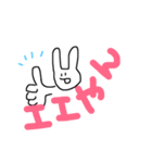 三重弁のうさぴょん（個別スタンプ：6）