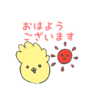 あなたのラッキーイエロー【よく使う言葉】（個別スタンプ：1）