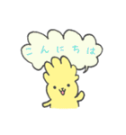 あなたのラッキーイエロー【よく使う言葉】（個別スタンプ：2）