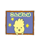 あなたのラッキーイエロー【よく使う言葉】（個別スタンプ：3）
