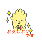 あなたのラッキーイエロー【よく使う言葉】（個別スタンプ：4）