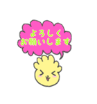 あなたのラッキーイエロー【よく使う言葉】（個別スタンプ：5）