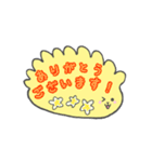 あなたのラッキーイエロー【よく使う言葉】（個別スタンプ：6）