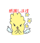 あなたのラッキーイエロー【よく使う言葉】（個別スタンプ：8）