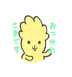 あなたのラッキーイエロー【よく使う言葉】（個別スタンプ：10）
