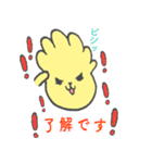 あなたのラッキーイエロー【よく使う言葉】（個別スタンプ：12）