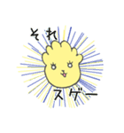あなたのラッキーイエロー【よく使う言葉】（個別スタンプ：14）