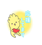 あなたのラッキーイエロー【よく使う言葉】（個別スタンプ：16）