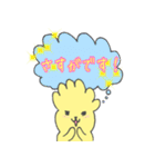 あなたのラッキーイエロー【よく使う言葉】（個別スタンプ：17）