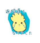 あなたのラッキーイエロー【よく使う言葉】（個別スタンプ：20）