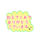 あなたのラッキーイエロー【よく使う言葉】（個別スタンプ：21）