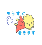 あなたのラッキーイエロー【よく使う言葉】（個別スタンプ：22）