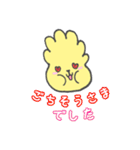 あなたのラッキーイエロー【よく使う言葉】（個別スタンプ：25）