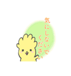 あなたのラッキーイエロー【よく使う言葉】（個別スタンプ：30）