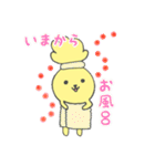 あなたのラッキーイエロー【よく使う言葉】（個別スタンプ：31）