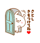 ♥愛しのさとし♥に送るスタンプ2（個別スタンプ：29）