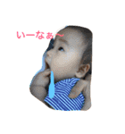 たろたろゆうたろちゃん（個別スタンプ：9）