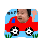たろたろゆうたろちゃん（個別スタンプ：13）