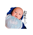 琉誠くんのスタンプ（個別スタンプ：13）