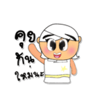 Kotaro.V3（個別スタンプ：5）