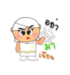 Kotaro.V3（個別スタンプ：15）