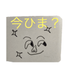 画伯が本気になればこうだver.1（個別スタンプ：24）